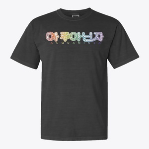 AcquaNINJA Inverse Hangul