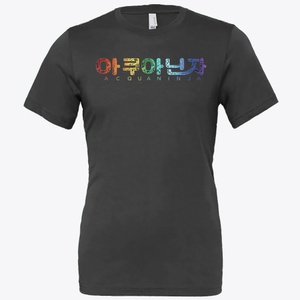 AcquaNINJA Classic Rainbow